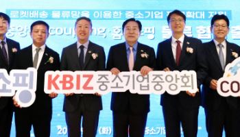 홈앤쇼핑 입점 中企, 로켓배송 탄다…“내년 50%까지 확대”(종합)
