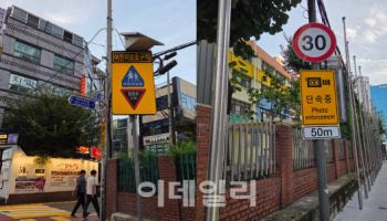 '유괴미수' 잇따르는데…스쿨존 CCTV, 지역별 격차 '최대 10배'