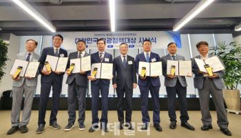 대한민국 관광정책대상, 7개 지자체 정책 빛났다