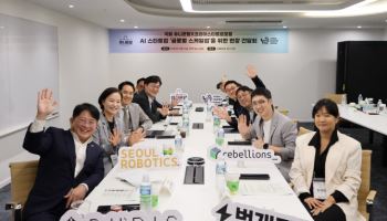 “유니콘 돼도 발 묶인다”…벤처·스타트업, 스케일업 막는 정책 개선 촉구