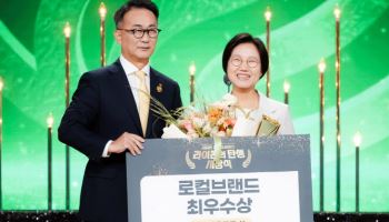 KB금융, 글로벌 시장 도전하는 로컬기업 응원