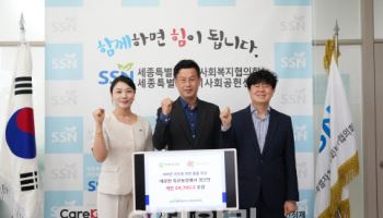대상, 추석 앞두고 세종시 사회복지시설에 청정원 계란 기부