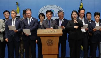與 초선들, 美정부에 한인 구금사태 사과 요구
