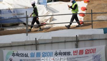 은행 대출 신용평가에 '중대재해'도 반영…상장사는 즉각 공시