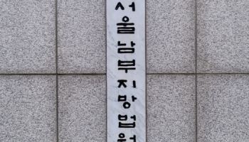 '가리봉동 동거여성 살해' 60대 중국인, 첫 재판서 혐의 부인