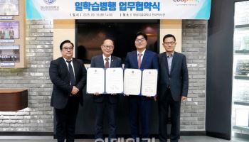 "쿠팡 AI물류혁신 인재 양성"…CFS, 영남이공대와 산학협력
