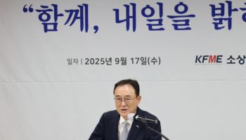 송치영 소공연 회장, 취임 1주년 맞아 소상공인 ‘5대 과제’ 제시