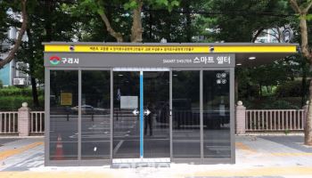 구리시, 8호선 장자호수공원역 주변 스마트버스정류장 설치
