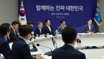 교도소 이전 등 대전 숙원사업들, 해결 국면 진입했나?