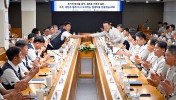 현대차 노사 임단협 조인식…"하반기 최고 품질 차 생산"