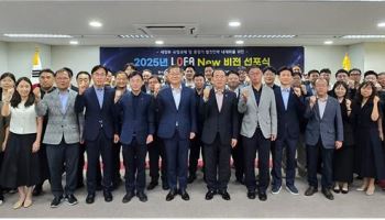 한국지방재정공제회, 창립 61주년 맞아 새 비전 선포