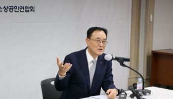 송치영 소공연 회장 "70년 낡은 주휴수당 폐지해야"