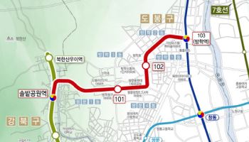 '우이신설 연장선' 사업 본격화…市, 우선시공분 공사계약 체결