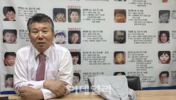 "아이 유괴되면 가족의 시간은 멈춰…모두의 관심으로 '비극' 막아야"