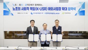 “해외서도 사회공헌”…중부발전 노사, ESG 강화