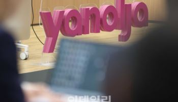 ‘10조 몸값’ 무신사 IPO 시동…야놀자도 회수 시험대 시기 ‘주목’