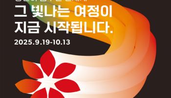 신세계그룹, 2026년 신입사원 공채 진행