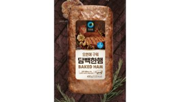 대상 청정원, 고온 직화로 불맛 더한 ‘오븐에 구워 담백한 햄’ 출시