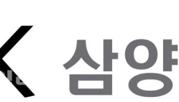 LK삼양, AI 기반 열화상솔루션으로 산업 안전 혁신 선도