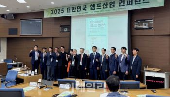 네오켄바이오, 헴프 국제 컨퍼런스서 글로벌 협력 기반 마련