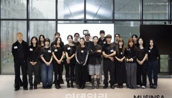 "패션 창업 인재 육성" 무신사 'MNFS' 6기 15팀 선발