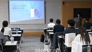 웹케시, AI 자금 어시스턴트 '브랜치Q' 첫 공개