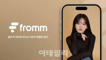 노머스, 배우 조이현 프롬 입점...22일 멤버십 오픈