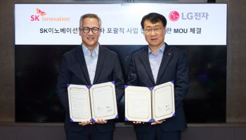 SK이노, LG전자와 ‘AI 데이터센터 통합에너지 설루션’ 구축