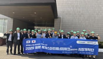 “日 시장 뚫겠다”…한수원, 韓 중소기업 지원