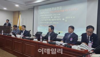 "자기신탁선언, 상속분쟁·세금부담 해법…제도 개선 필요"