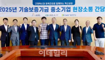 김종호 기보 이사장, 혁신기술기업 방문해 현장 목소리 청취