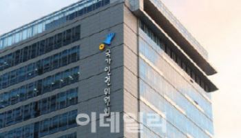 인권위 "기숙형 고등학교, 16시간 휴대전화 사용 제한은 과도해"