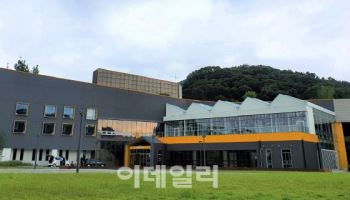 남양주 '정약용 펀그라운드' 대한민국 안전대상 수상