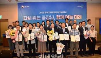 '조기퇴직후 공공기관 재취업'…중장년 인생 2막 성공 전략은?