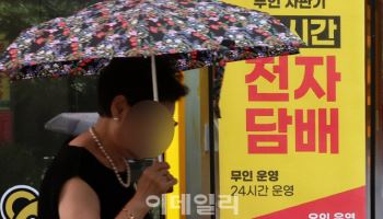 불법 담배 광고 2000건 적발했지만…조치는 ‘찔끔’