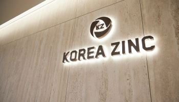 고려아연, 밸류업 청사진 제시…자사주 소각 약속 이행