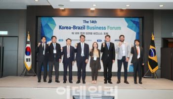 KOBRAS, 14차 한·브 비즈니스포럼, 글로벌 전환기 전략 파트너십 모색