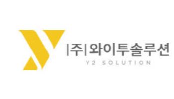 와이투솔루션, 황반변성치료제 임상 국제 학술지 게재...“기술수출 최선 다할 것”