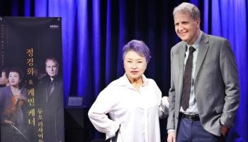 정경화 "케빈과 서로 달라 오히려 좋은 음악 나와"