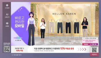 SK커머스, ‘AI커머스’ 전략 속도…방송화면 전면개편