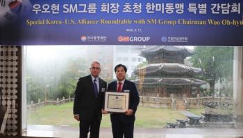 우오현 SM그룹 회장, 한미 친선외교 기여 공로로 감사패 받아