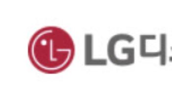 LG디스플레이, 안정적 이익 체력 확보로 주가 상승 전망…목표가↑-키움