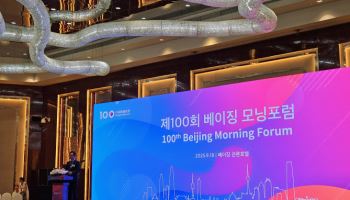 재중 한국기업들 “급변하는 환경, 중국서 새로운 기회 모색”