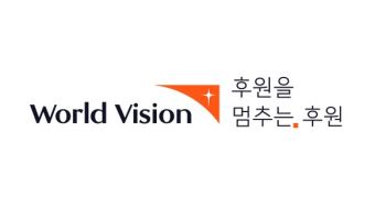 월드비전, 우리금융 사회공헌 페스티벌 ‘2025 우리 모모콘’ 참여… NGO 홍보 부스 운영