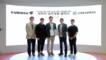 크레버스, 퓨리오사AI와 AI기반 교육혁신 위한 업무협약 체결