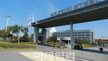 위기의 철강산업…충남서 돌파구 찾는다