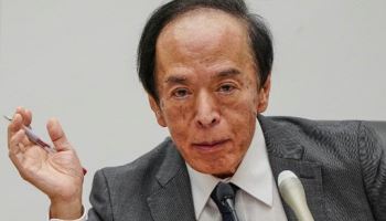 일본은행 총재 "美 관세 영향 앞으로 더욱 커질 것"