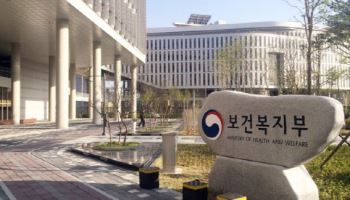 정부, 유령수술 뿌리 뽑는다…수술 의료진·방식 전면 기록 의무화