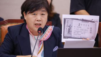 조희대·한덕수 회동설 제기…시민단체, 與서영교 고발