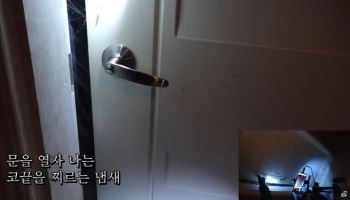 흉가 탐방하다 시신 발견...경찰 "다시 들어가 사진 좀"
